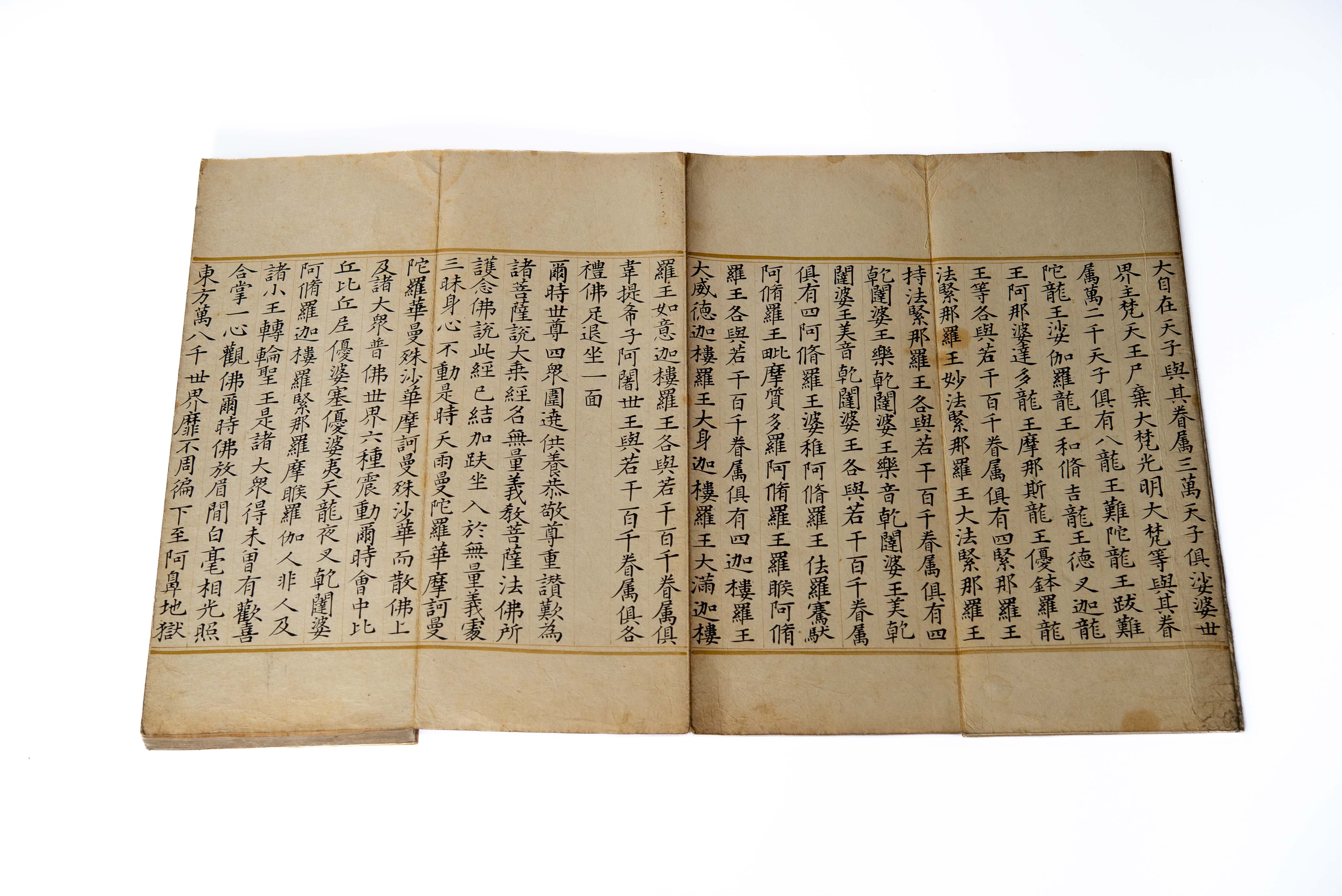 천안 광덕사 조선사경 — 천안 광덕사 조선사경(사진)_묘법연화경권제1 (촬영년도_2024년)