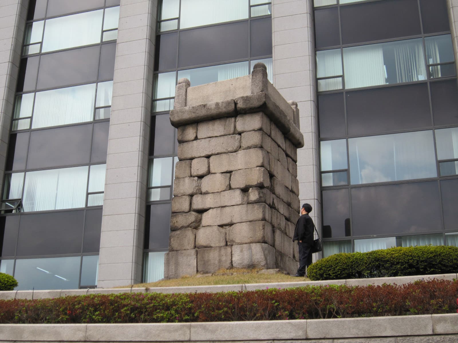 서울 관상감 관천대 — 보물 서울 관상감 관천대(2011년 국보,보물 지정보고서)