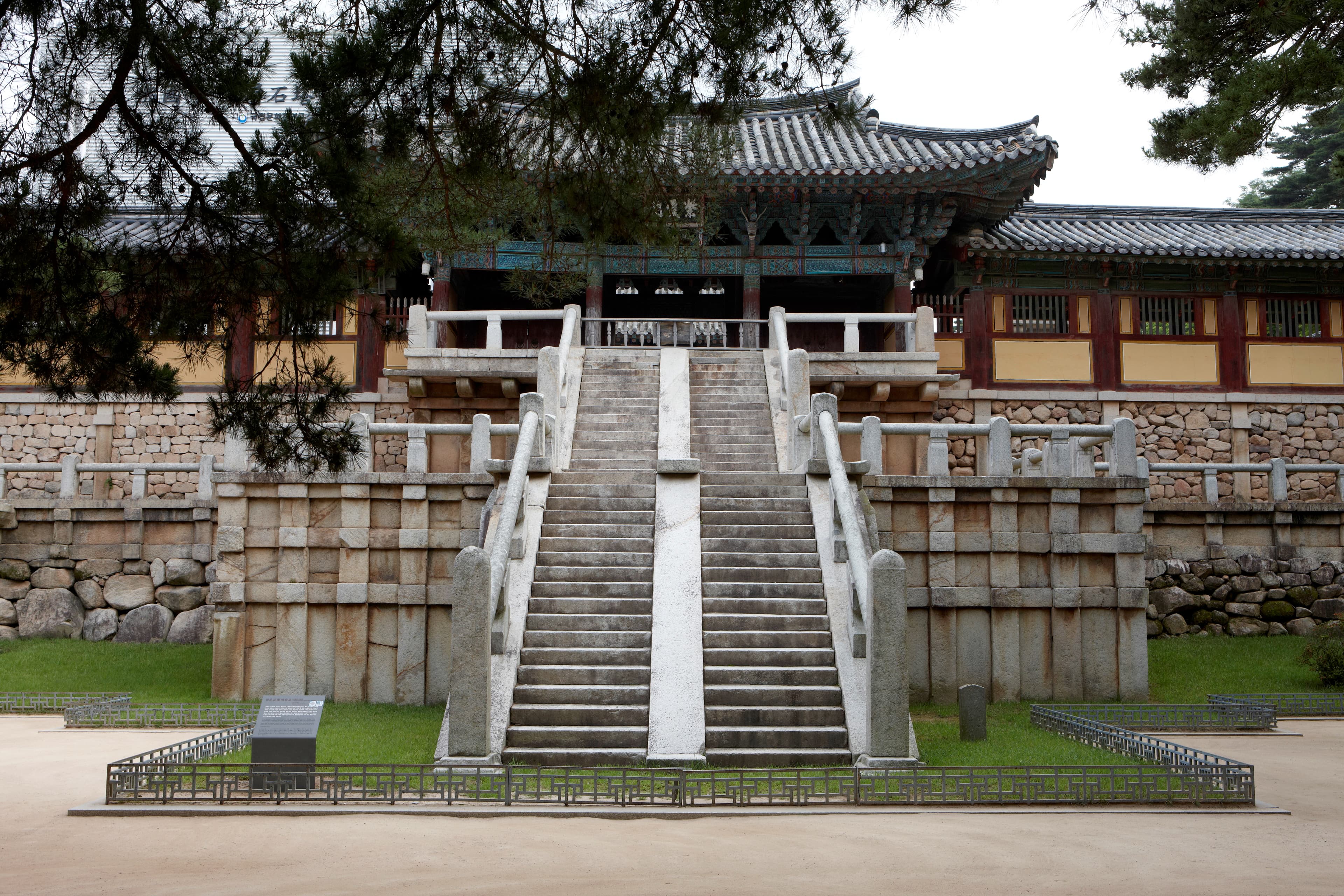 경주 불국사 가구식 석축 — 보물 경주 불국사 가구식 석축(2011년 국보,보물 지정보고서)