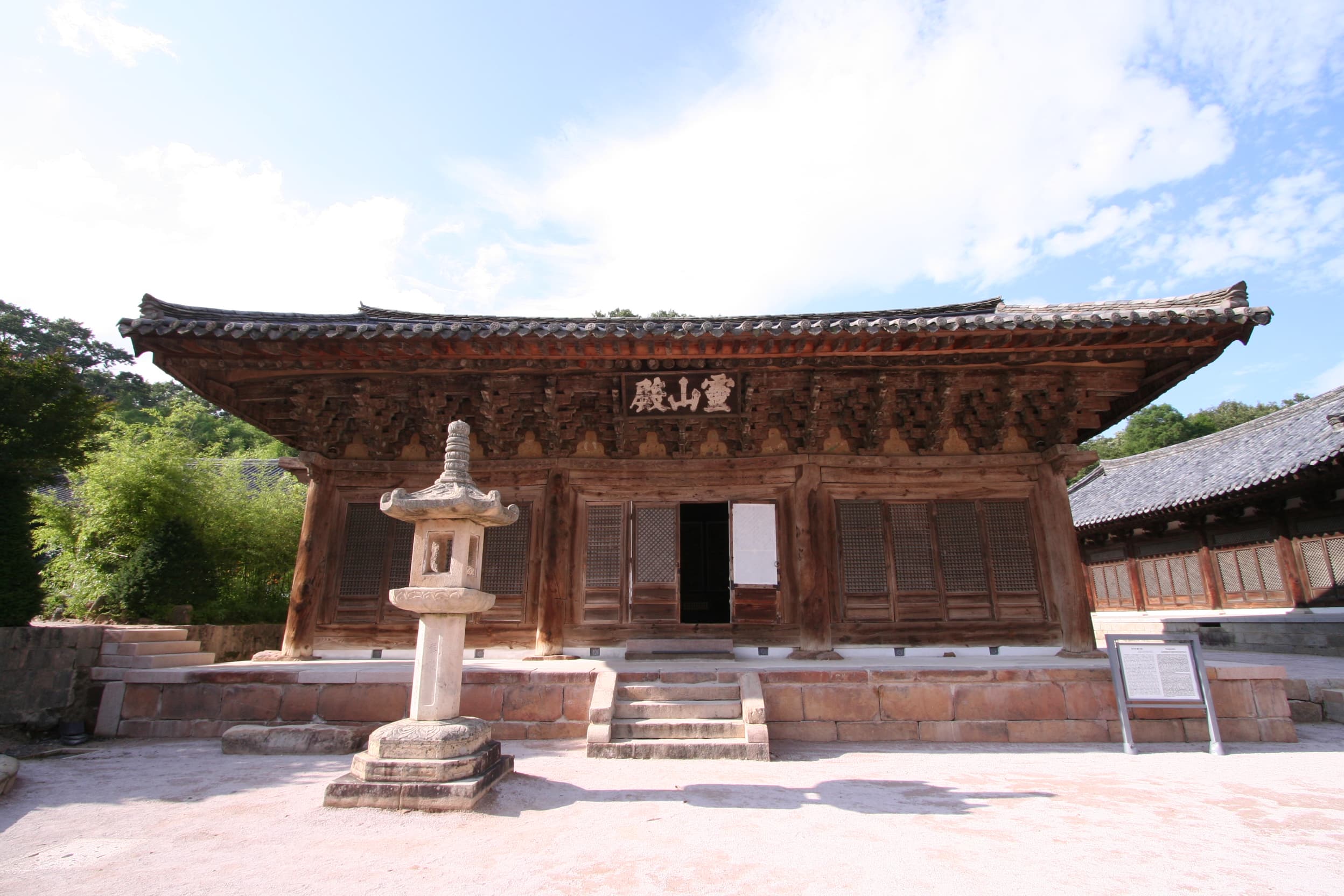 양산 통도사 영산전 — 양산 통도사 영산전