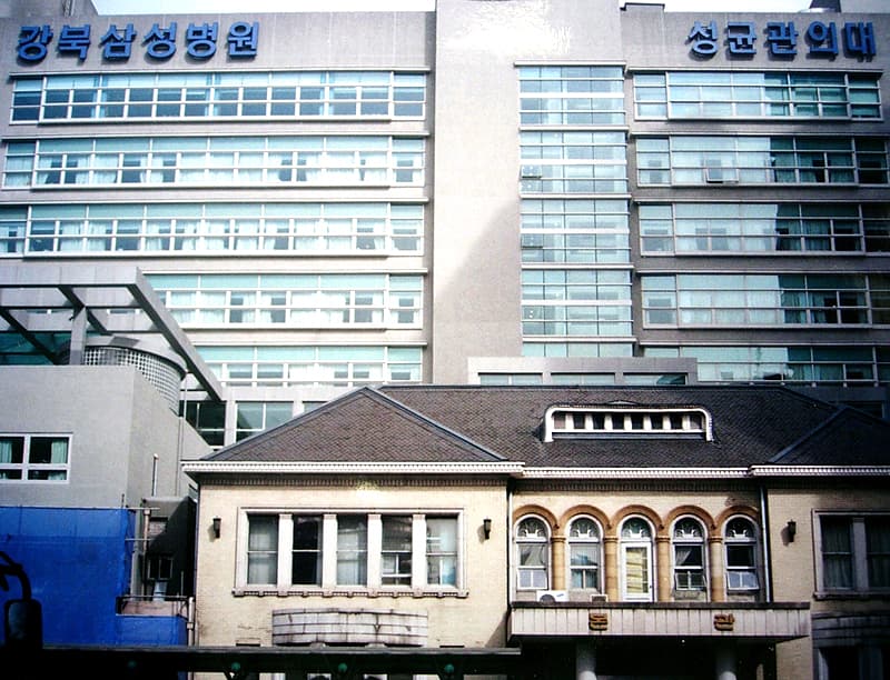 서울 경교장 — 서울 경교장