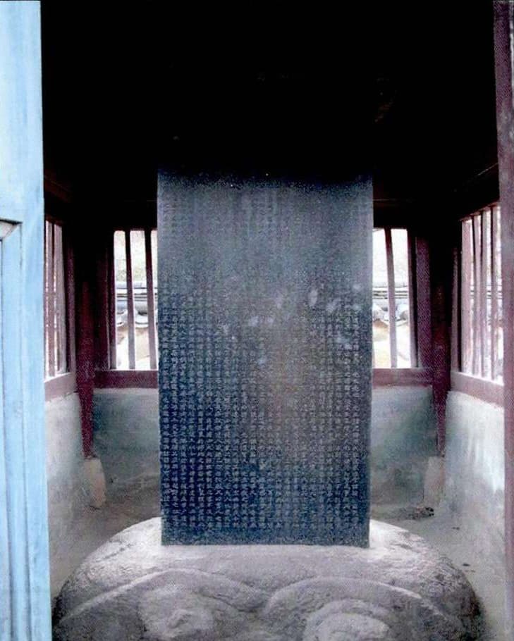 달성 도동서원 — 신도비