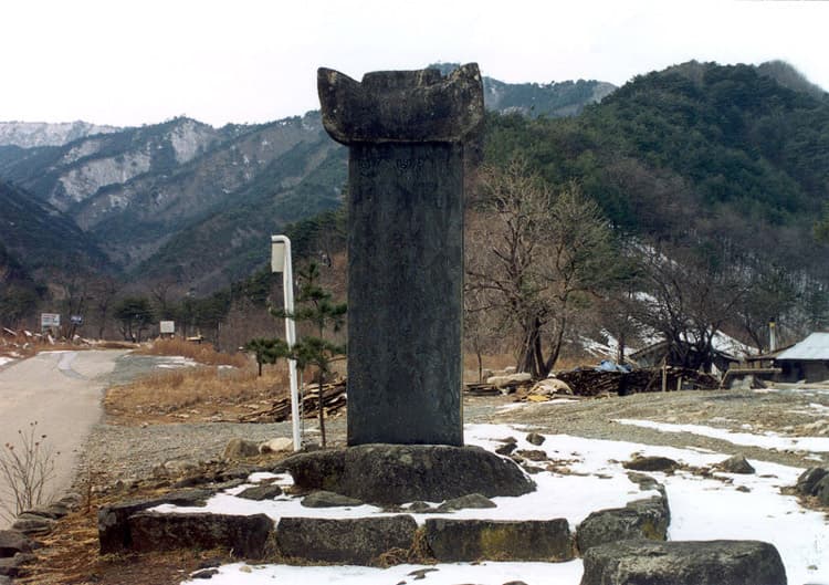 삼척 두타산 이승휴 유적 — 천은사기실비(사찰입구의마을에소재)
