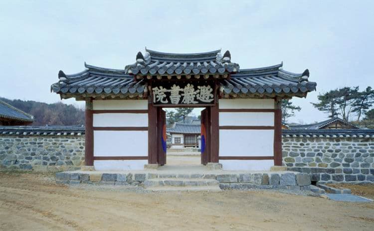 논산 돈암서원 — 돈암서원