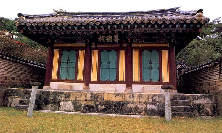 안동 병산서원 — 존덕사
