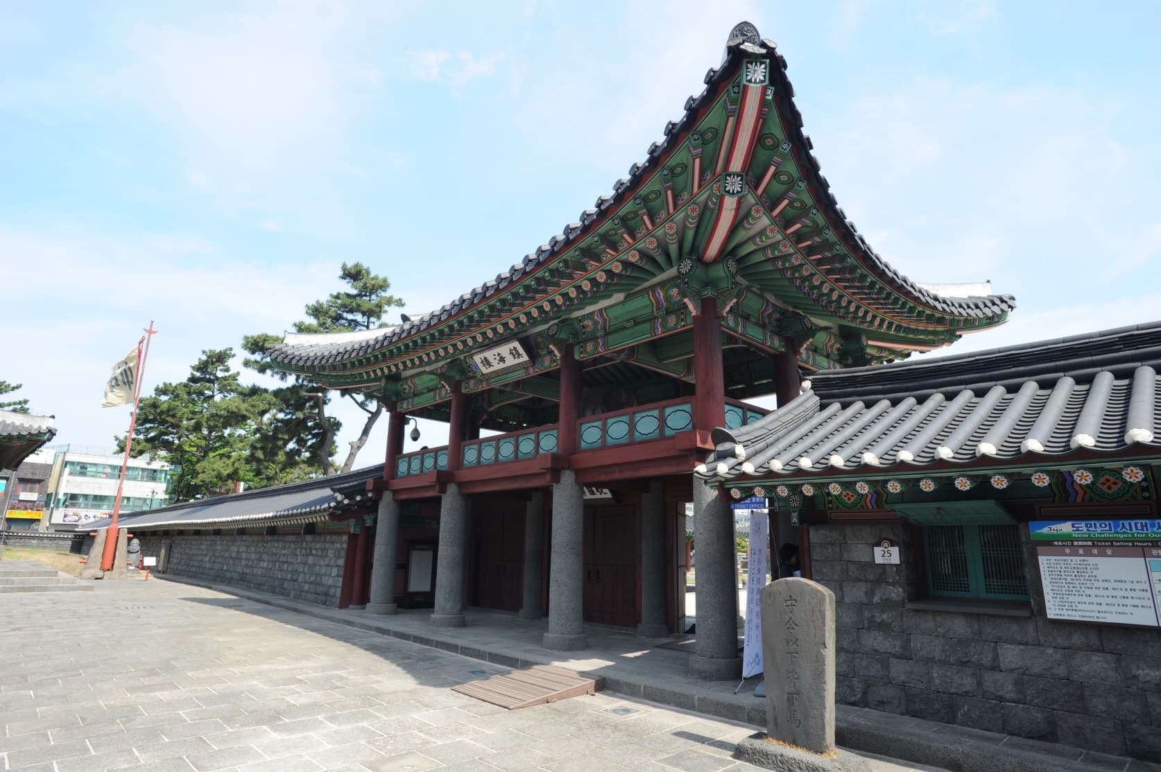 제주목 관아 — 제주목 관아 (촬영:문화재청)