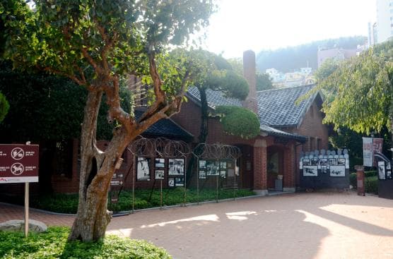 부산 임시수도 대통령관저 — 부산 임시수도 대통령관저