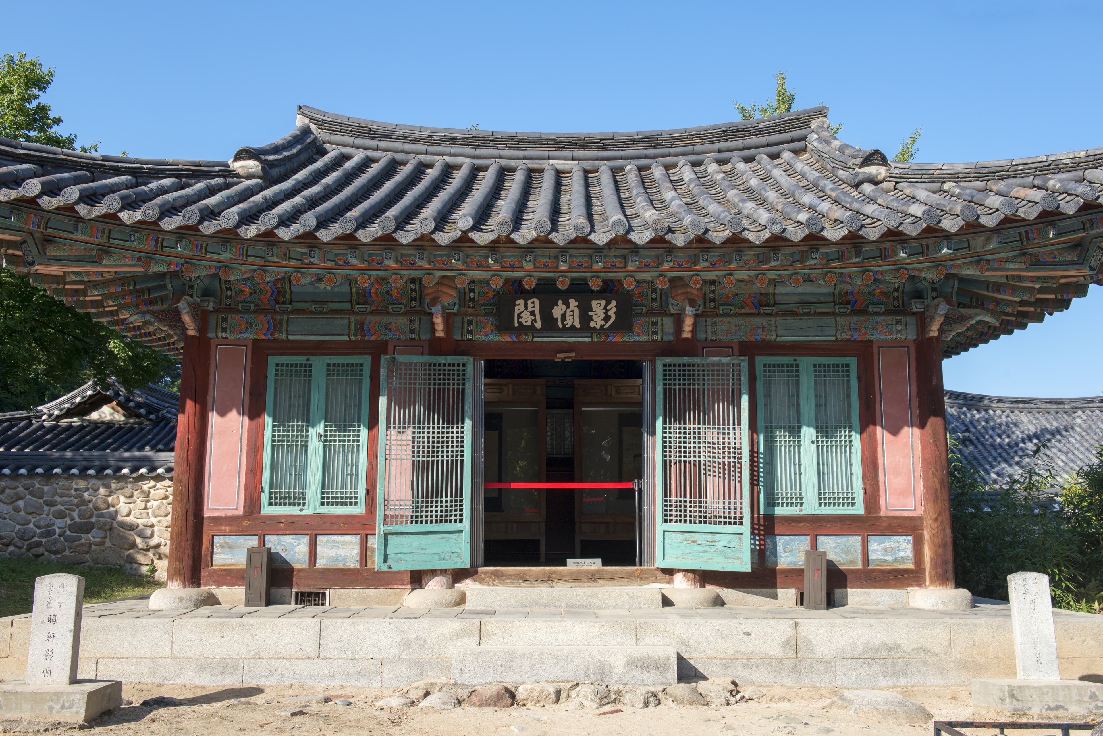 영주 소수서원 — 영주 소수서원_영정각 (촬영년도 : 2015년)