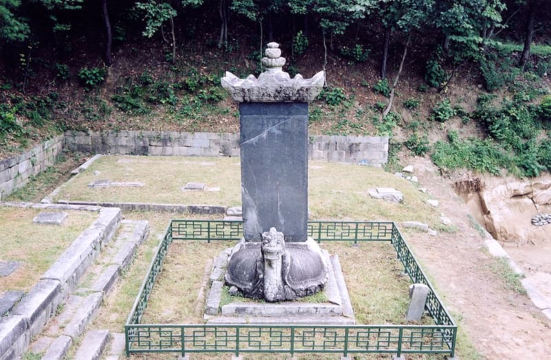 원주 법천사지 지광국사탑비 — 원주 법천사지 지광국사탑비