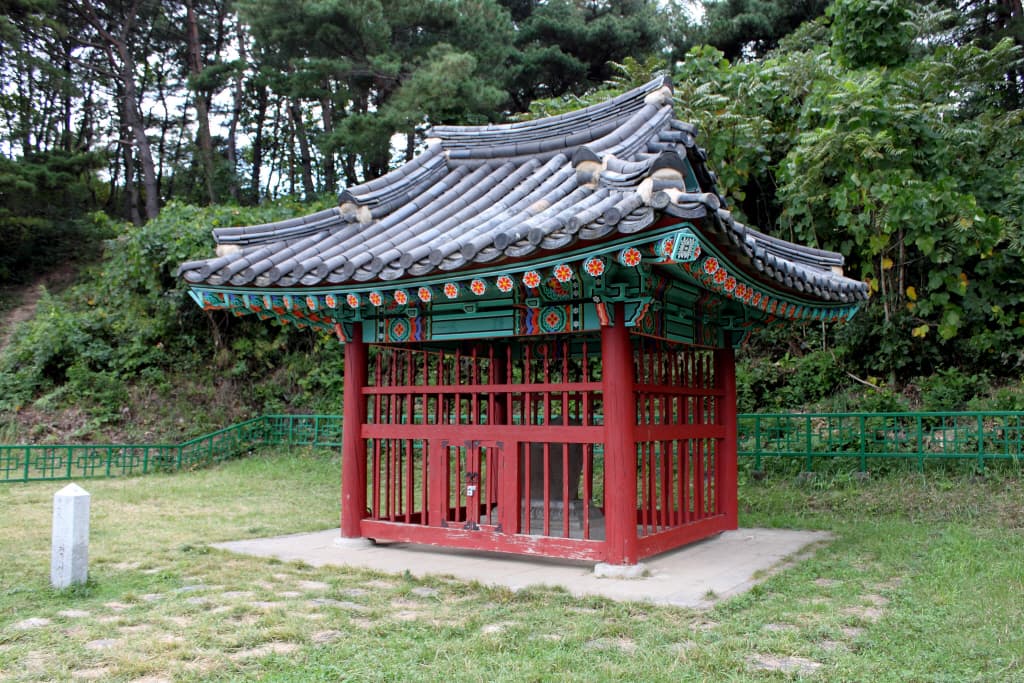 단양 신라 적성비 — 단양 신라 적성비