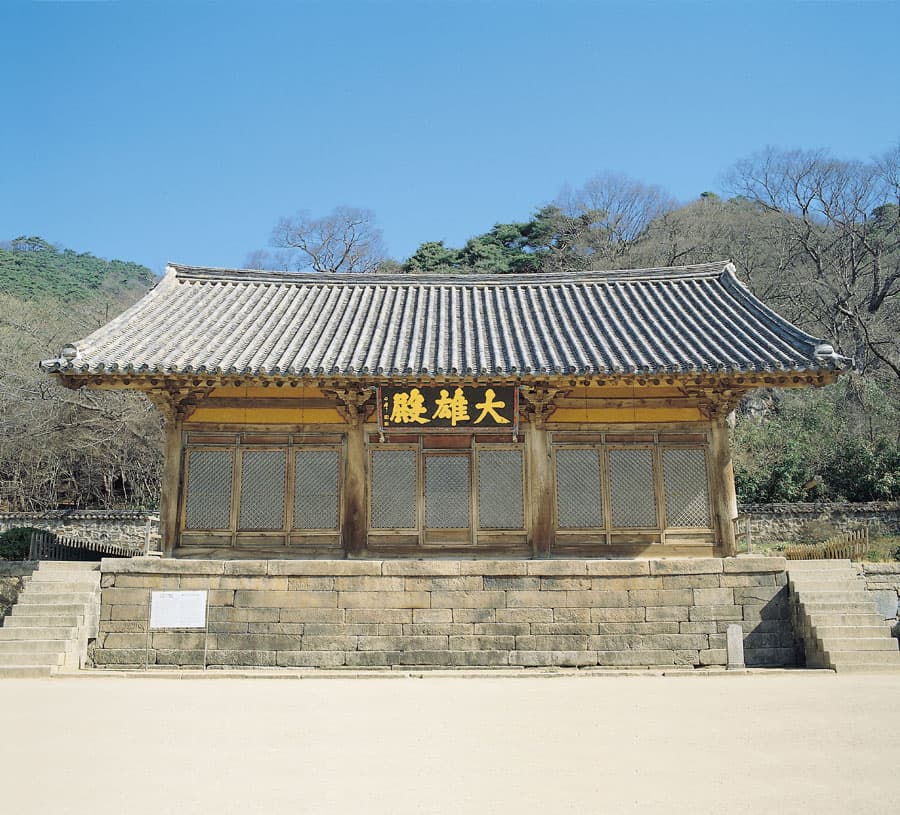 예산 수덕사 대웅전 — 예산 수덕사 대웅전
