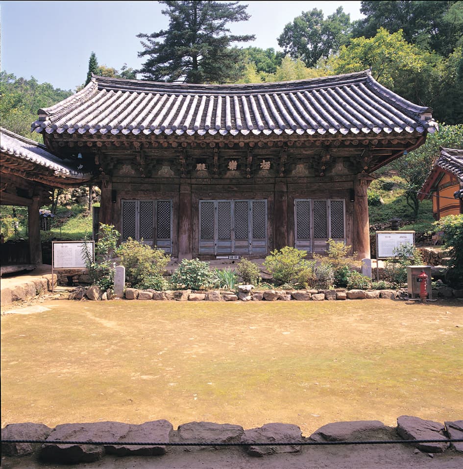 완주 화암사 극락전 — 완주 화암사 극락전