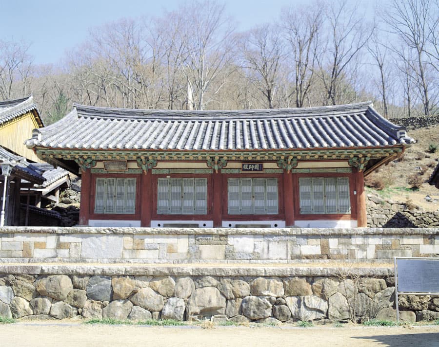 순천 송광사 국사전 — 순천 송광사 국사전