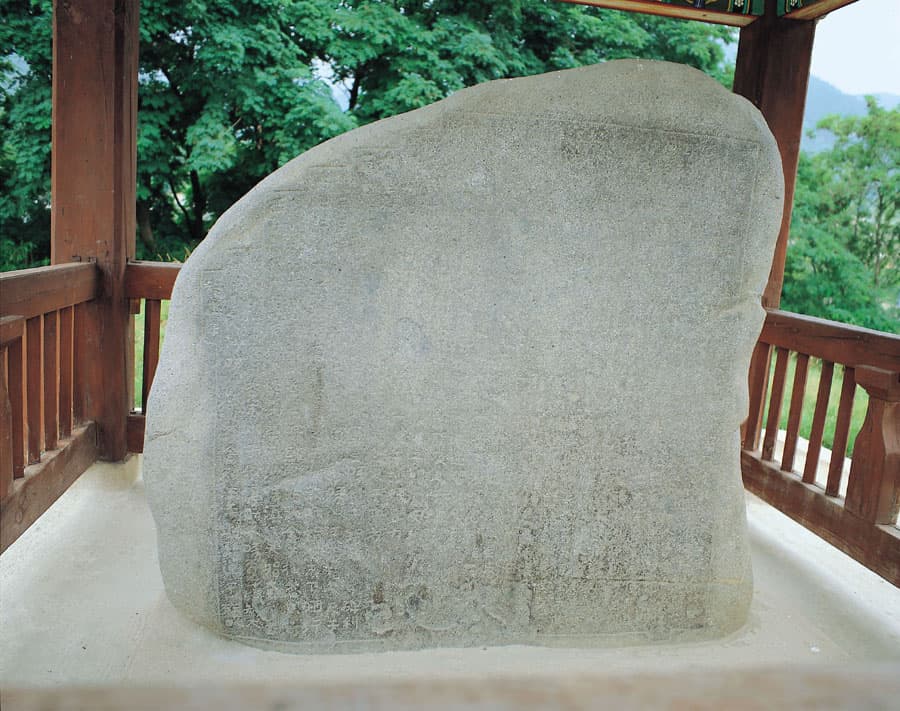창녕 신라 진흥왕 척경비 — 창녕 신라 진흥왕 척경비