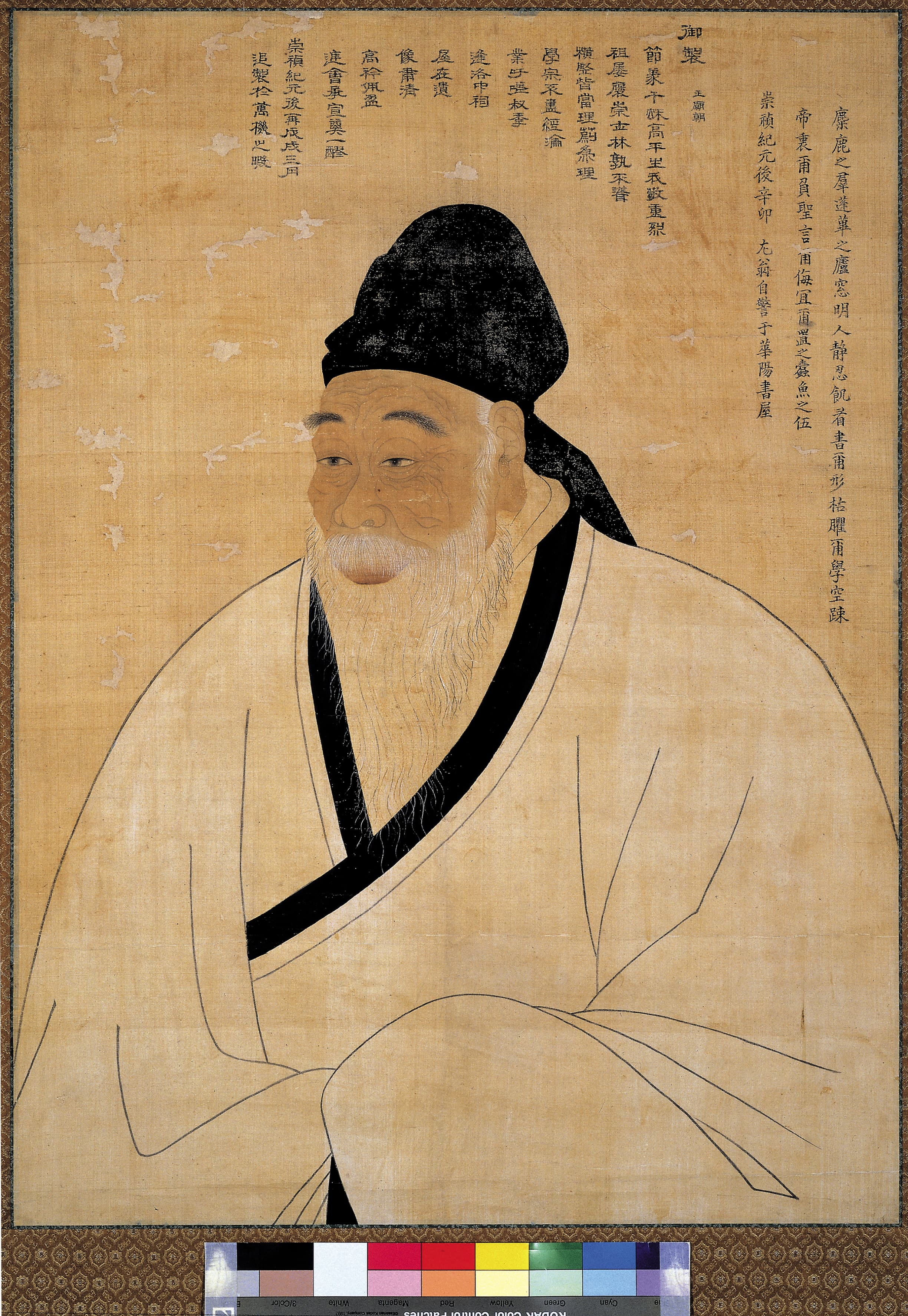 송시열 초상 — 국보_송시열 초상_문화재대관(국보)