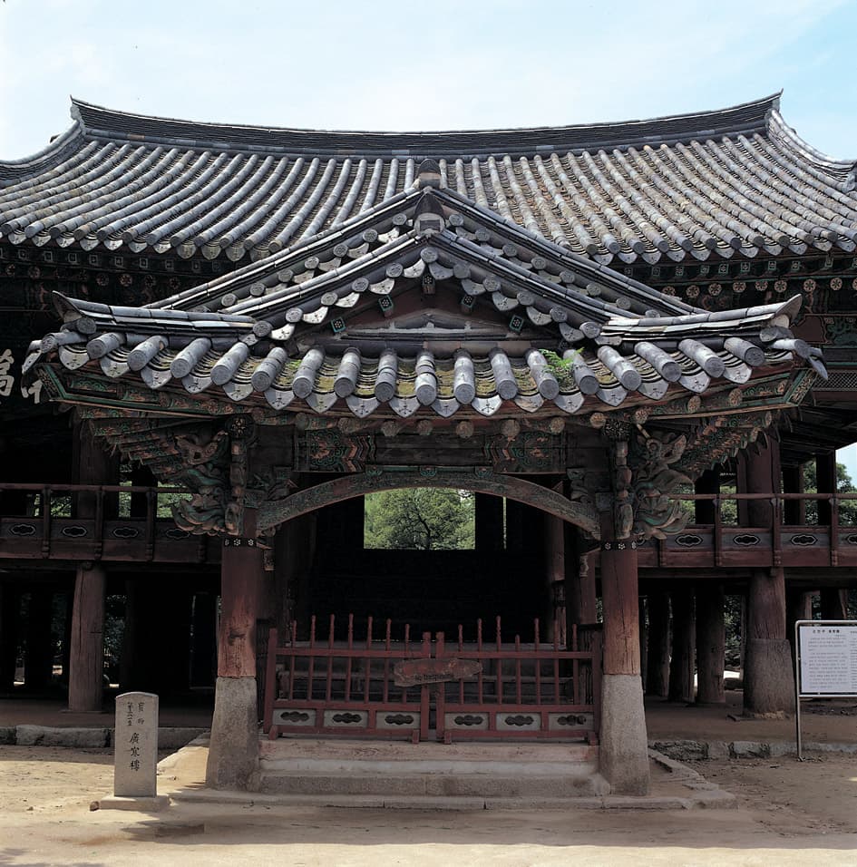남원 광한루 — 남원 광한루 목조 승강 계단
