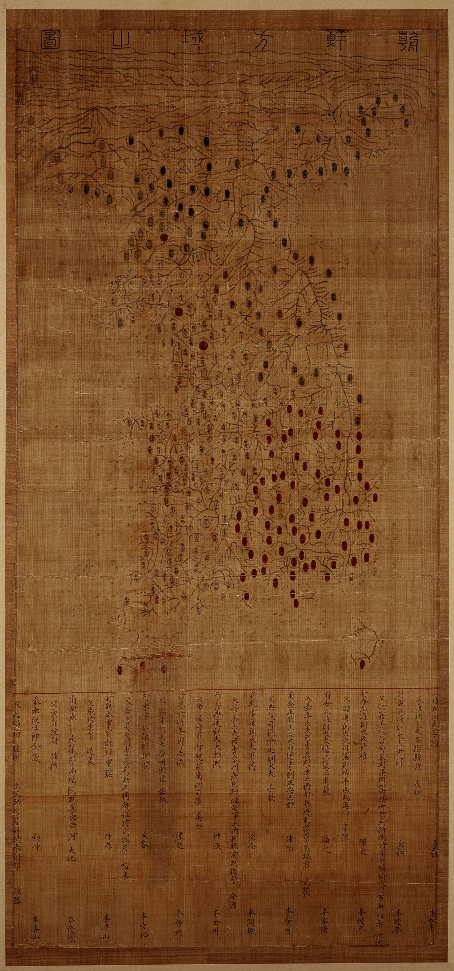조선방역지도 — 국보_조선방역지도(2014년 국보 동산 앱사진)