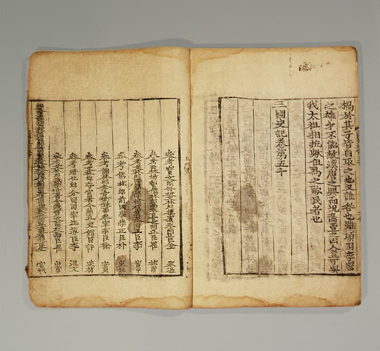 삼국사기 — 삼국사기(三國史記)