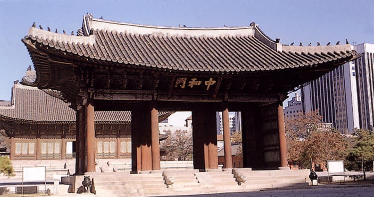 덕수궁 중화전 및 중화문 — 중화문