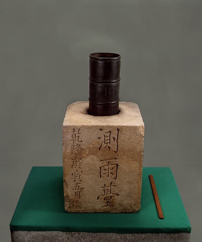 대구 선화당 측우대 — 대구 선화당 측우대(大邱 宣化堂 測雨臺)