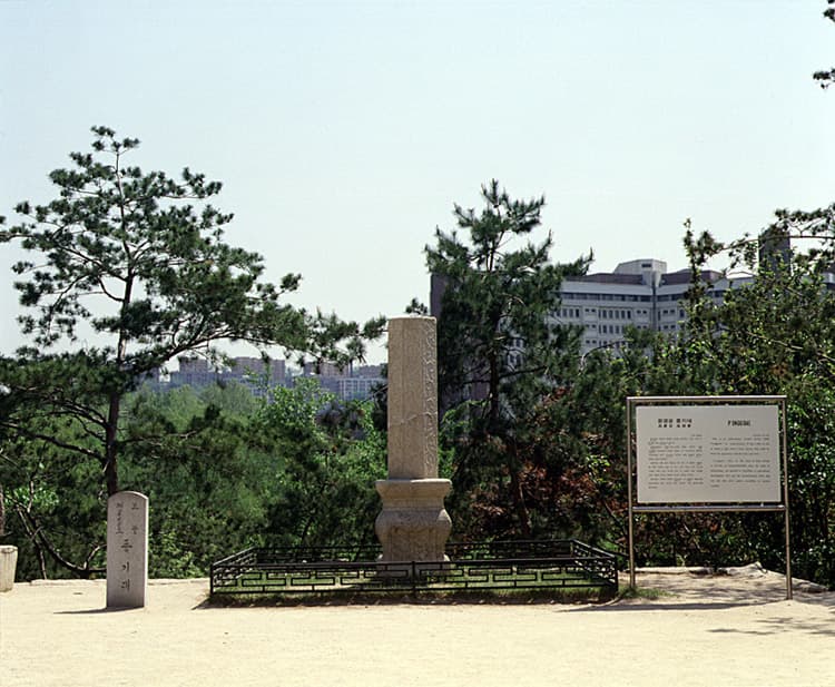 창경궁 풍기대 — 창경궁풍기대