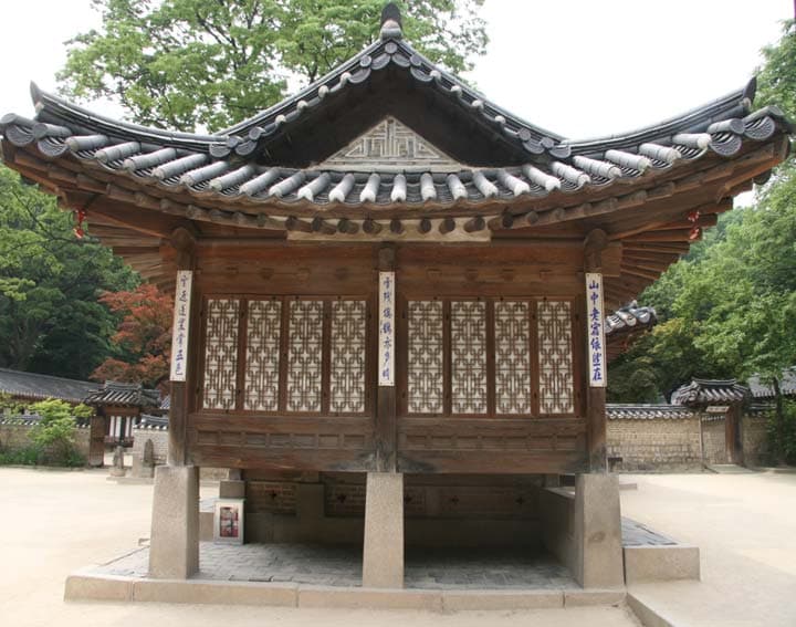 창덕궁 연경당 — 창덕궁 연경당 측면