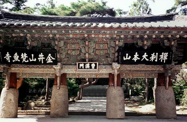 부산 범어사 조계문 — 부산 범어사 조계문