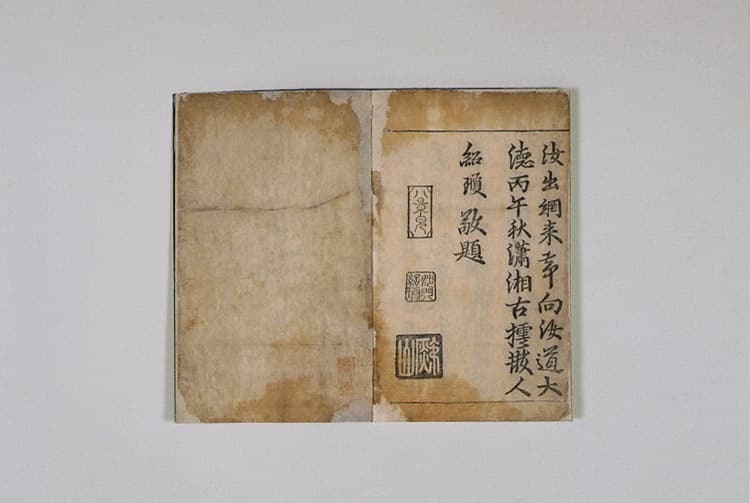범망경노사나불설보살심지계품 제10의하 — 범망경노사나불설보살심지계품(제10의하)