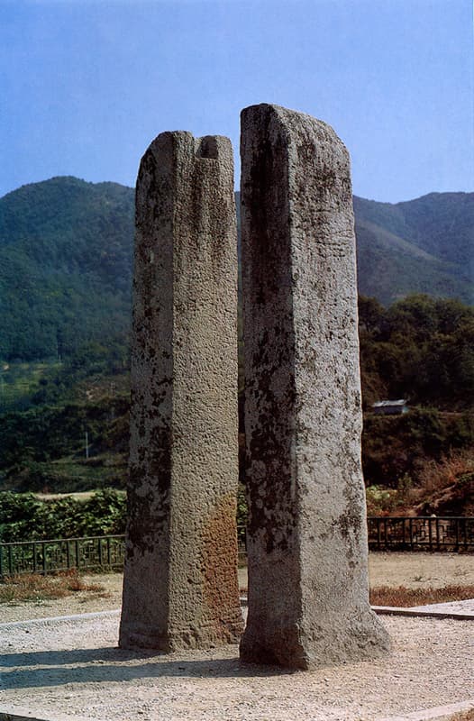 홍천 희망리 당간지주 — 홍천 희망리 당간지주