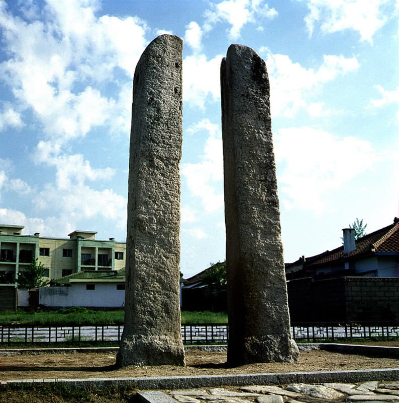 홍천 희망리 당간지주 — 홍천 희망리 당간지주