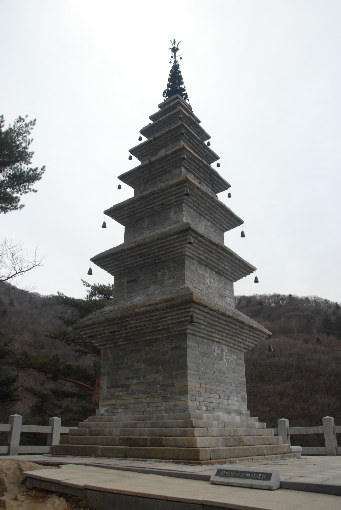 정선 정암사 수마노탑 — 정선 정암사 수마노탑(촬영:문화재청)