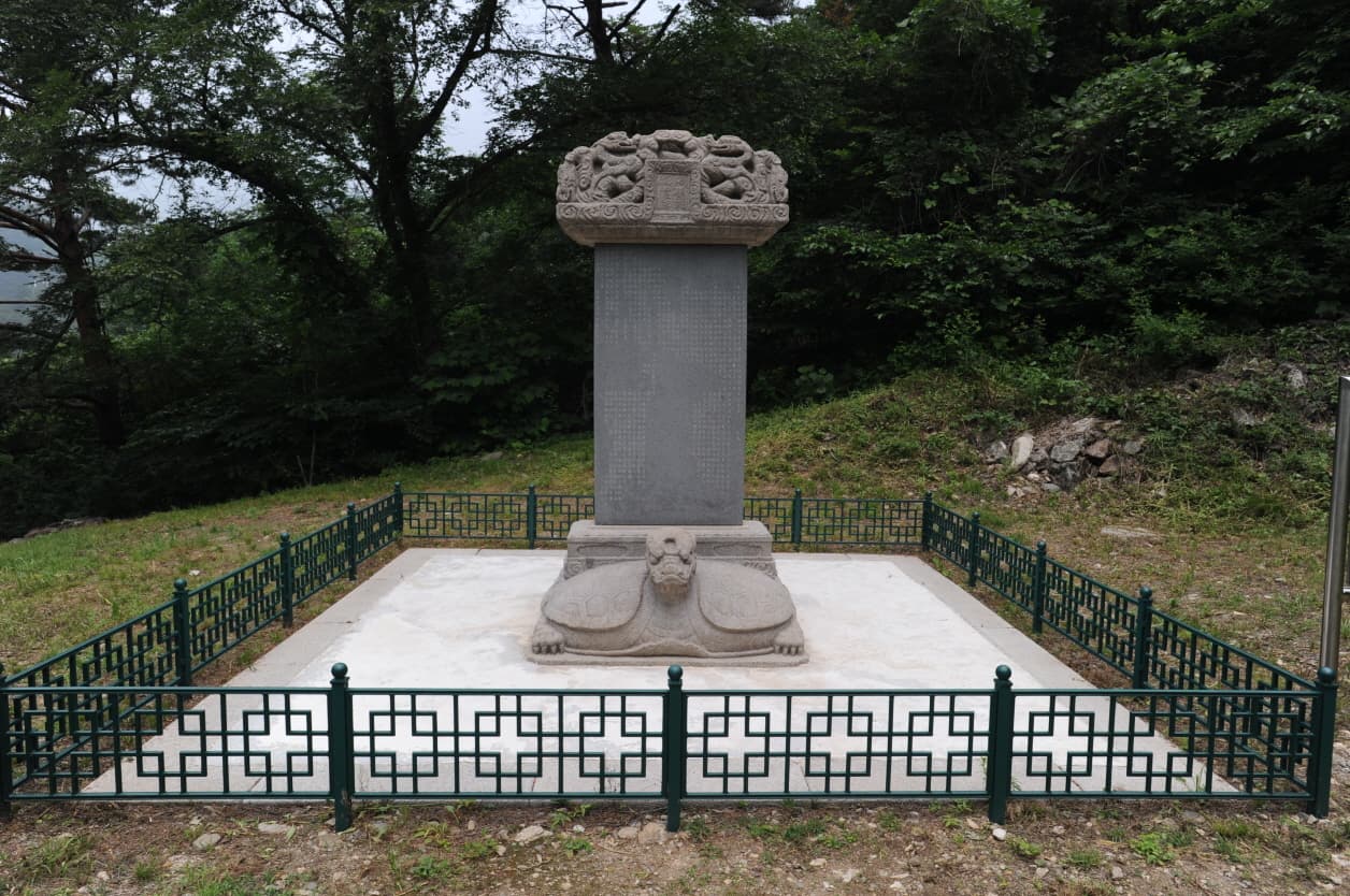 양양 선림원지 홍각선사탑비 — 양양 선림원지 홍각선사탑비 (촬영:문화재청)