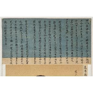 허목 초상 — 보물 허목초상(부분)