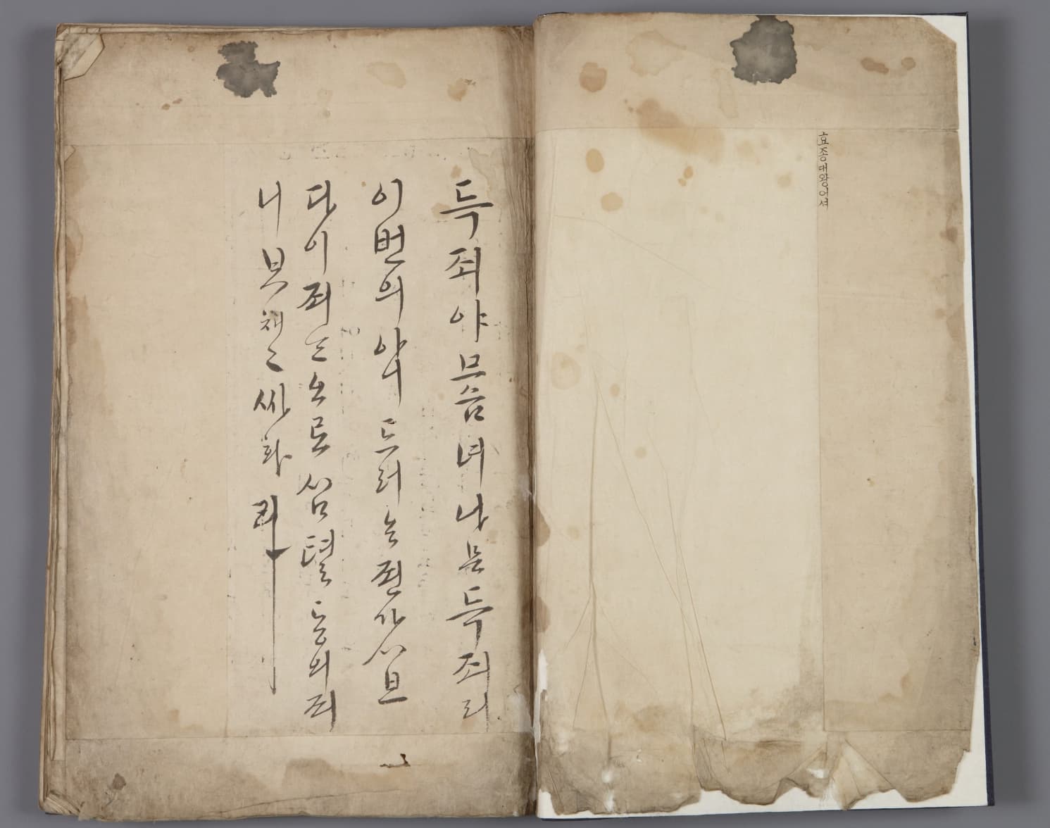 숙명신한첩 — 신한첩1