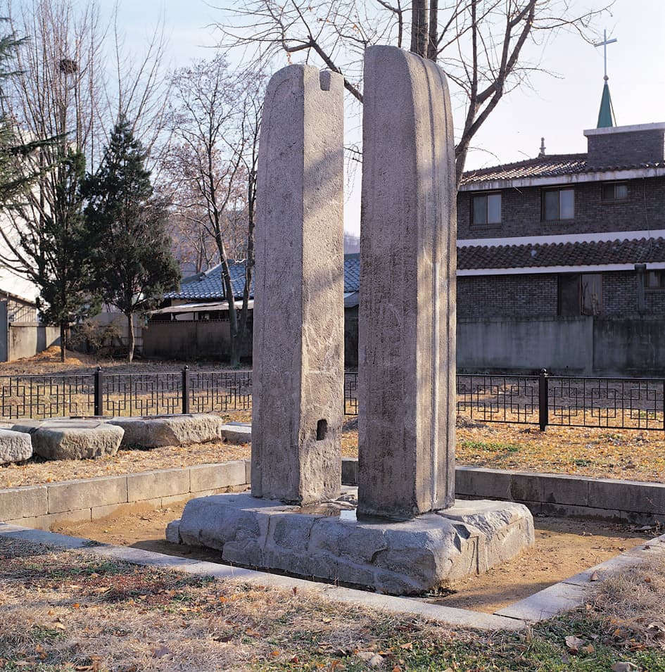공주 반죽동 당간지주 — 공주 반죽동 당간지주