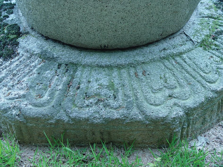 완주 안심사 금강계단 — 불사리탑 하부 지대석