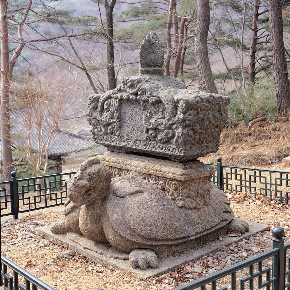 구례 연곡사 동 승탑비 — 구례 연곡사 동 승탑비