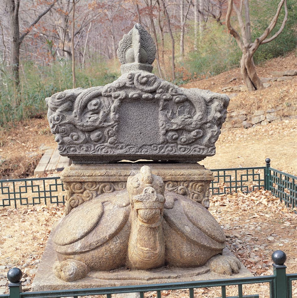 구례 연곡사 동 승탑비 — 구례 연곡사 동 승탑비 전면