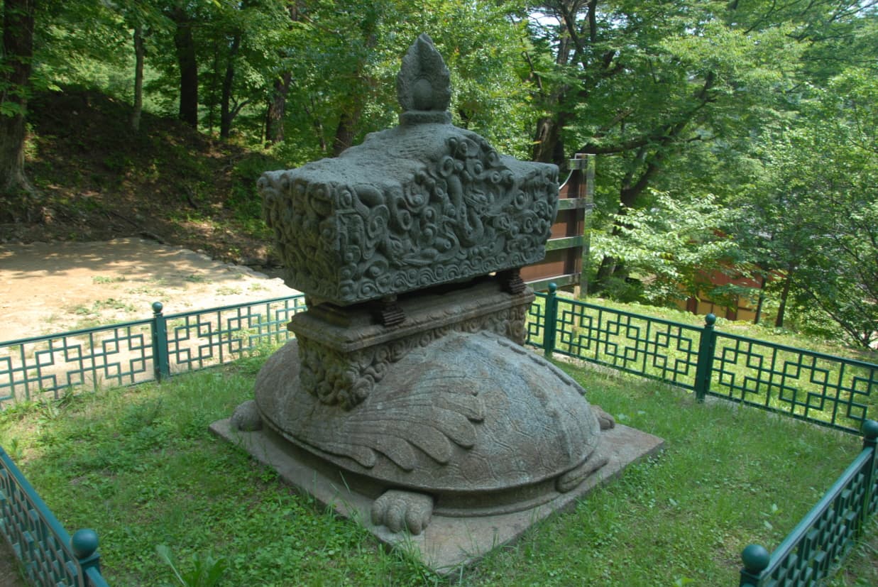 구례 연곡사 동 승탑비 — 구례 연곡사 동 승탑비
