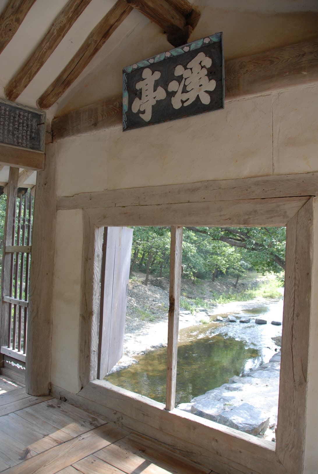 경주 독락당 — 독락당 내부