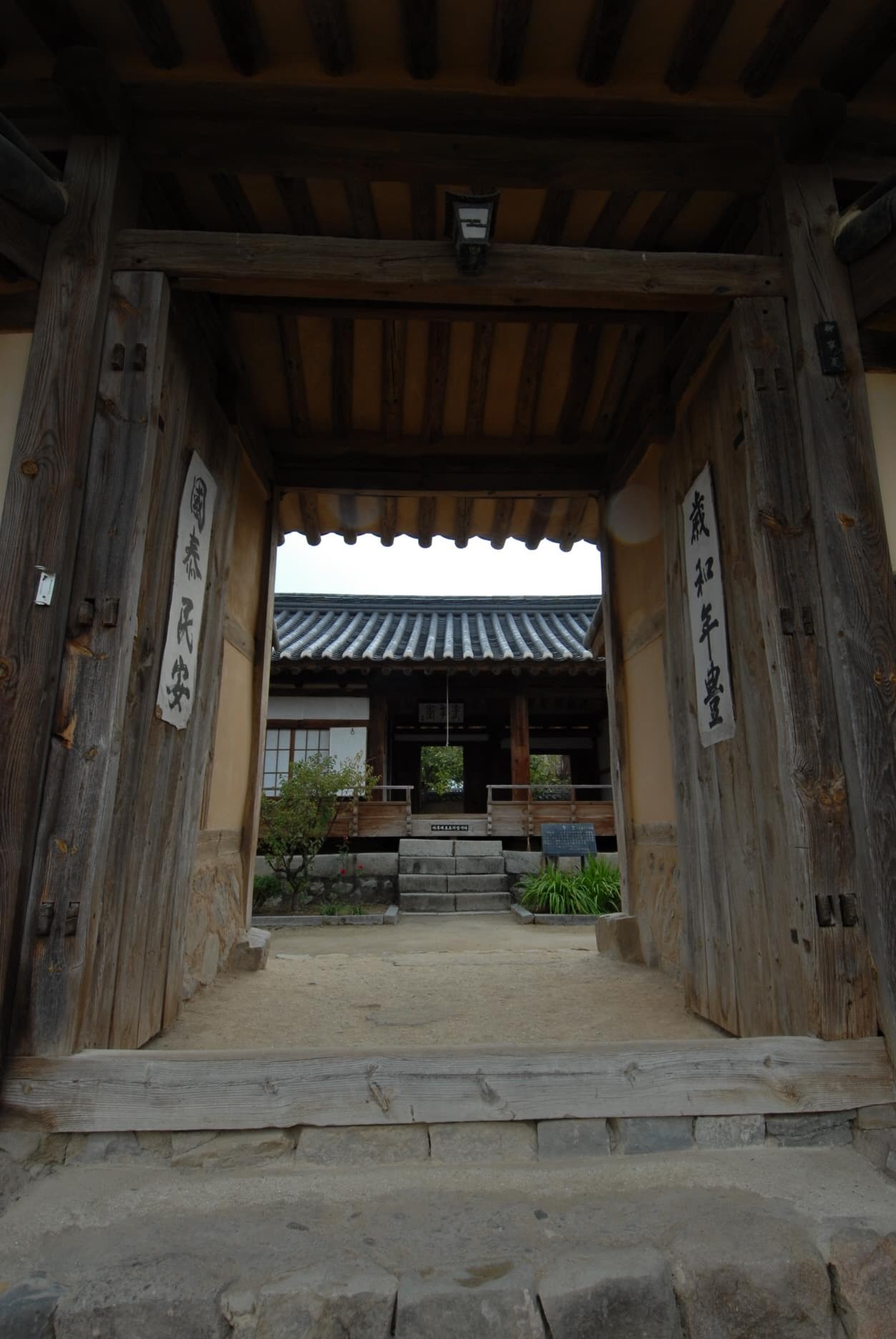 안동 하회 충효당 — 행랑채