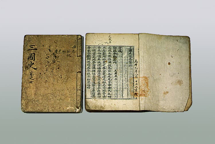 삼국사기 — 삼국사기(三國史記)
