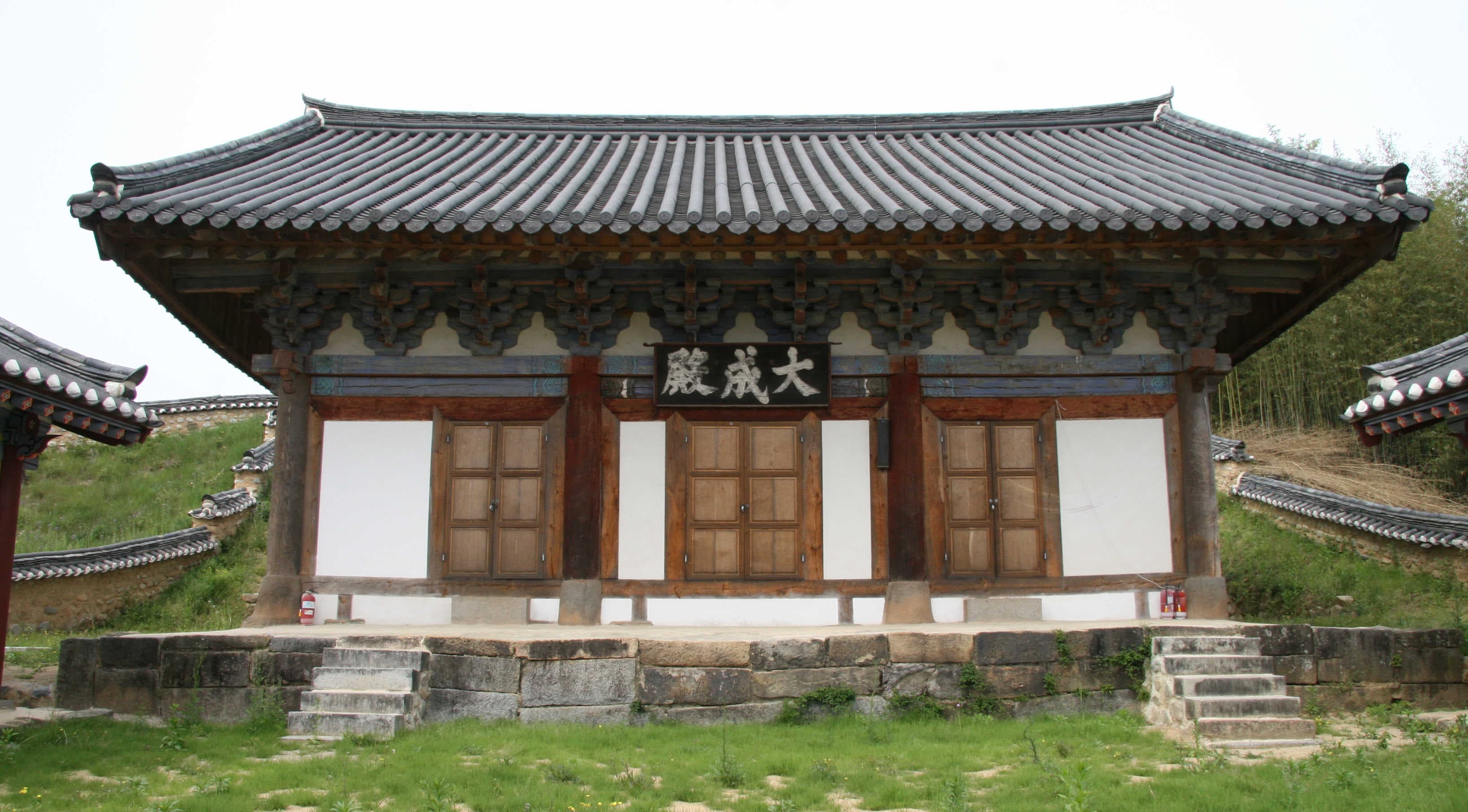 성주향교 대성전 및 명륜당 — 성주향교 대성전