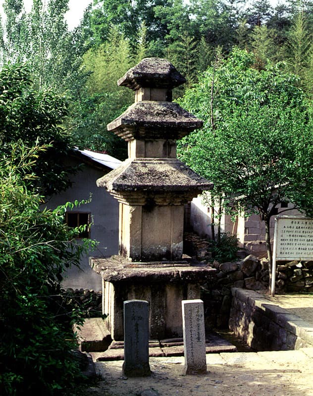 진주 묘엄사지 삼층석탑 — 진주 묘엄사지 삼층석탑