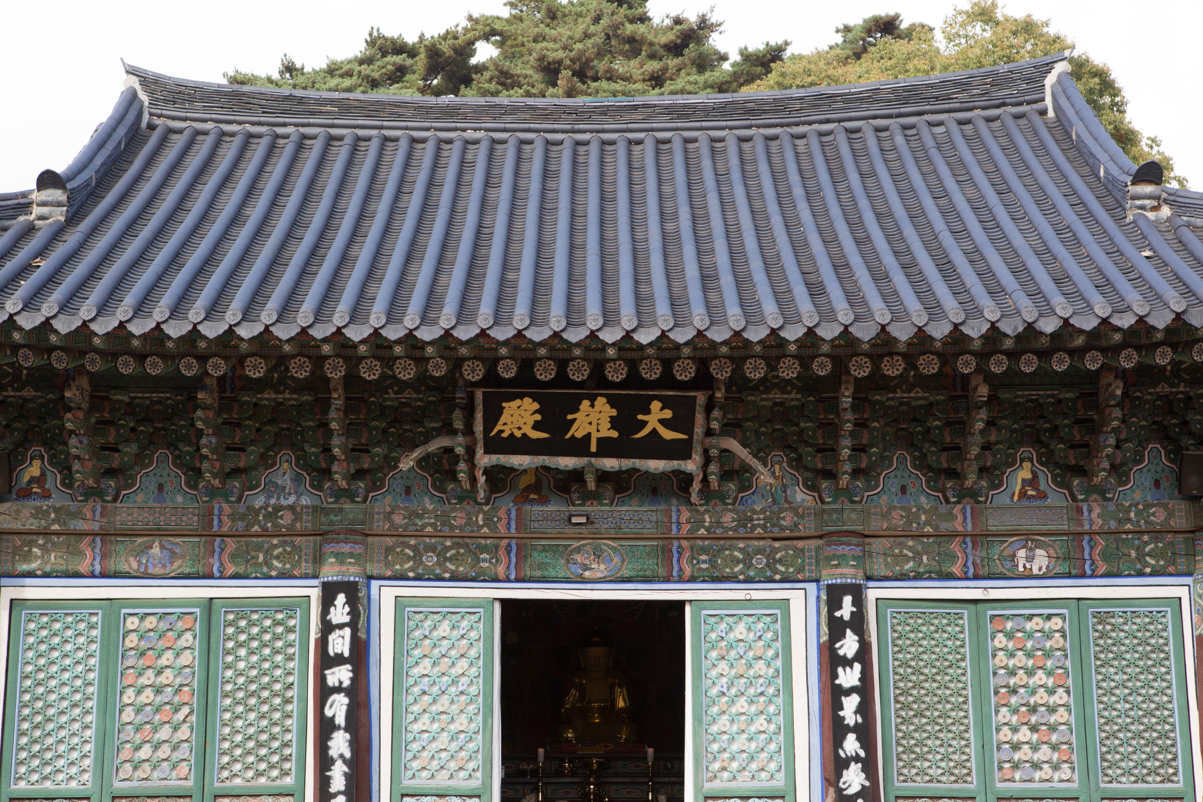 대구 동화사 대웅전 — 대구 동화사 대웅전_근경 (촬영년도 : 2015년)