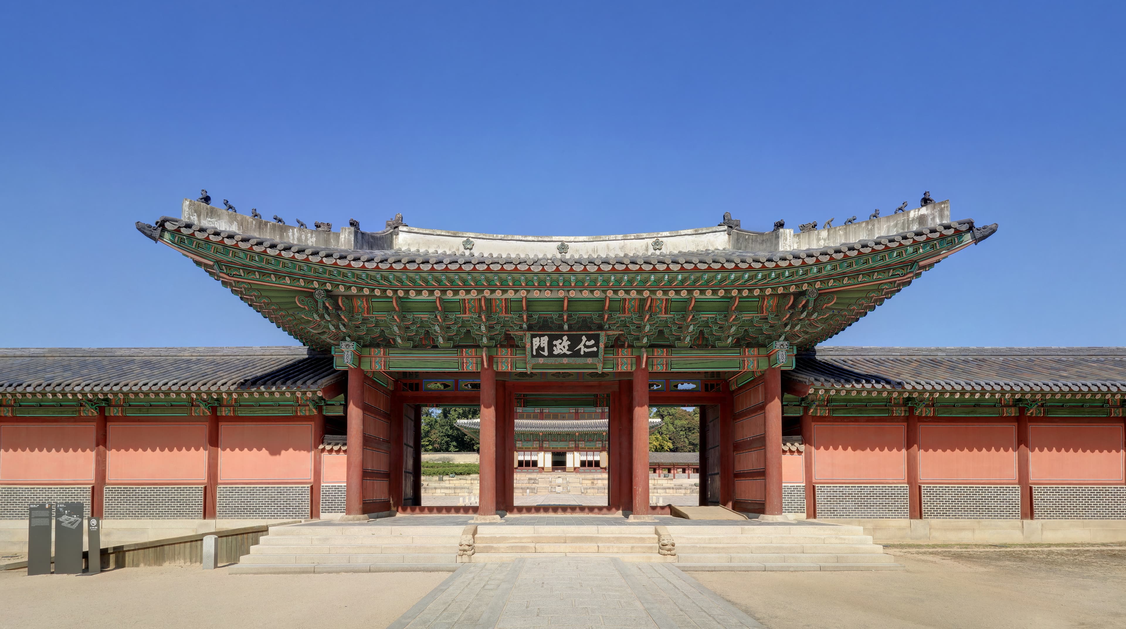창덕궁 인정문 — 창덕궁 인정문_전경