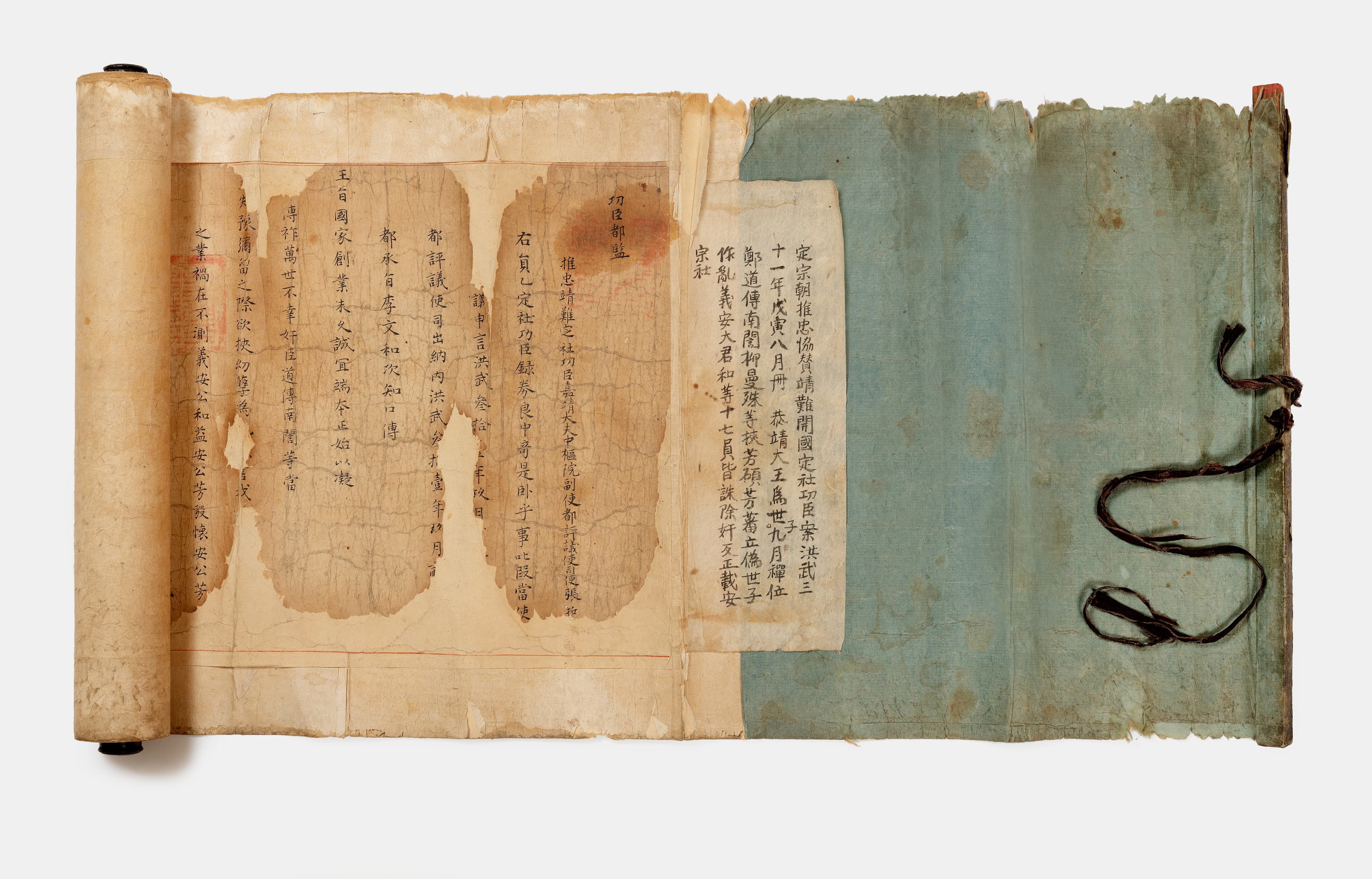 장철 정사공신녹권 — 보물_장철 정사공신녹권_천안박물관2_신국보보물전 2017-2019 특별전 도록