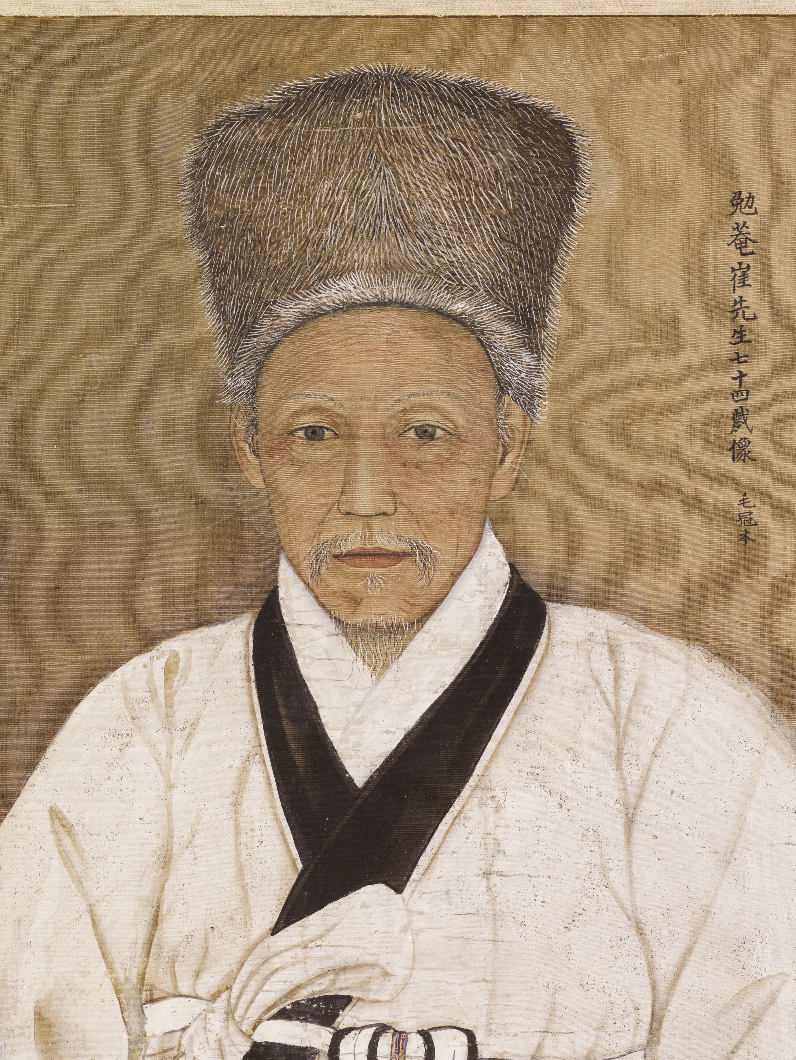 최익현 초상 — 보물_최익현 초상(3)_문화재대관(보물-회화1)