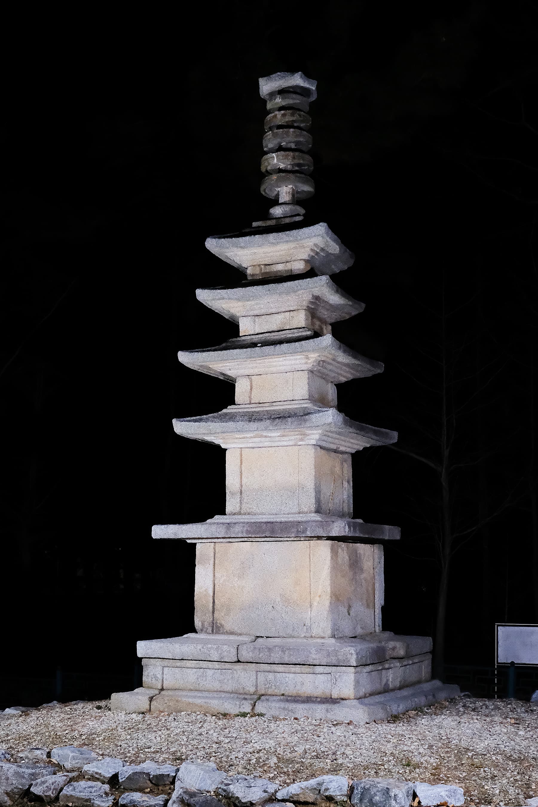 군산 발산리 오층석탑 — 군산 발산리 석등 및 오층석탑 정밀실측조사용역