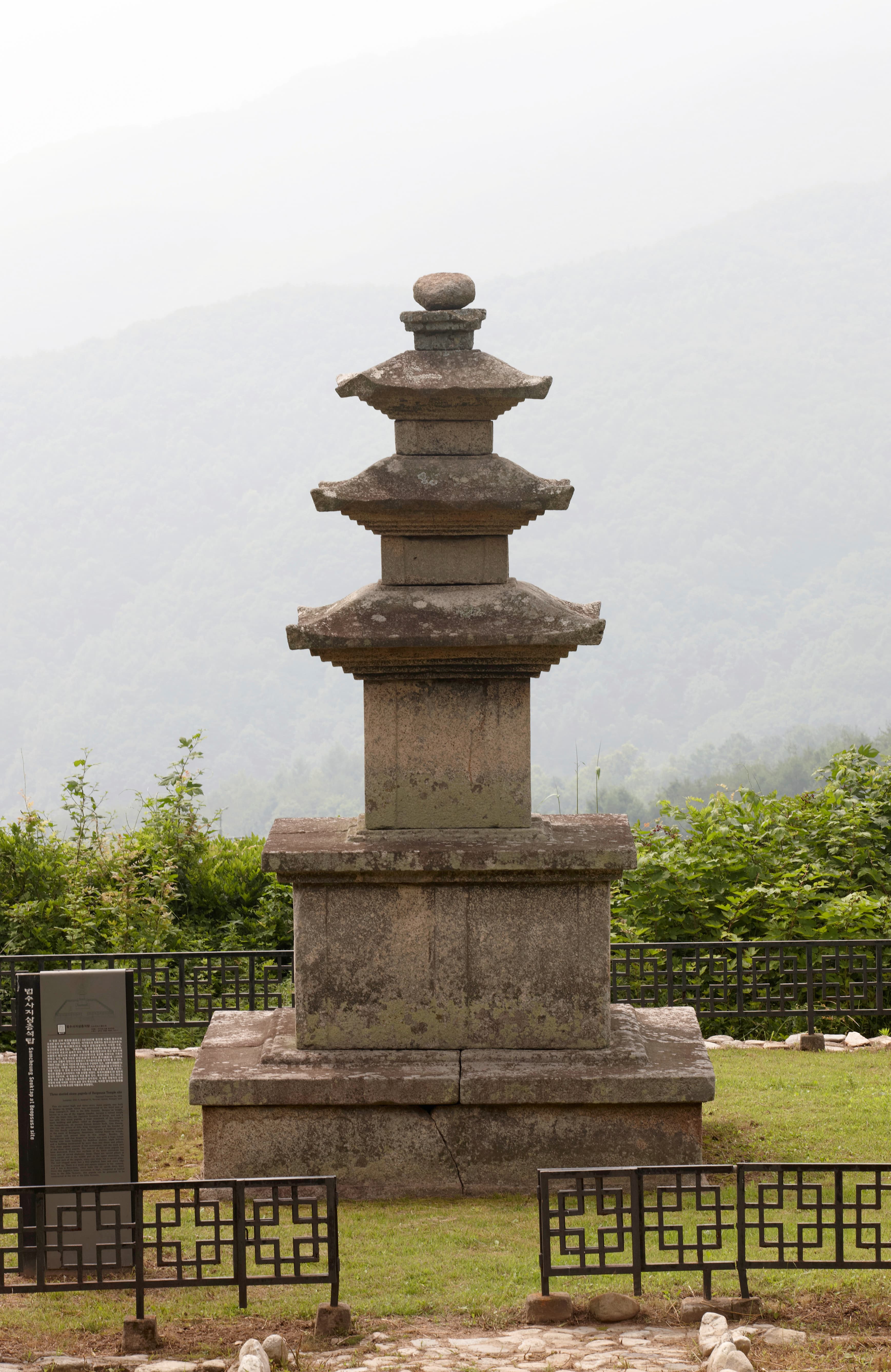 성주 법수사지 삼층석탑 — 보물 성주 법수사지 삼층석탑(2010년 국보,보물 지정보고서)